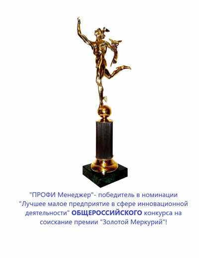 золотмерк.jpg